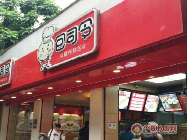 包司令加盟